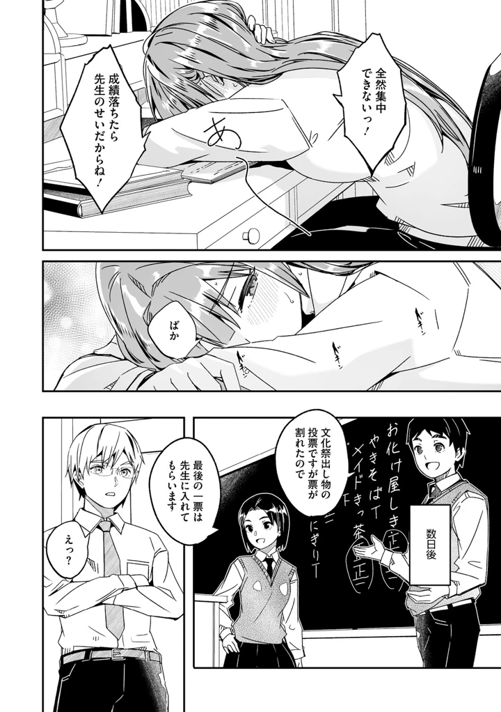 173ページ目