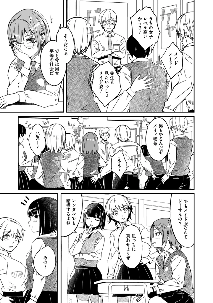 174ページ目