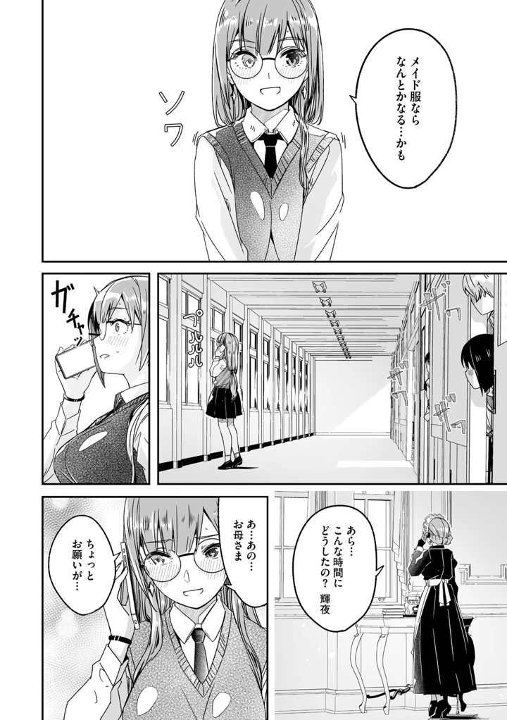 175ページ目