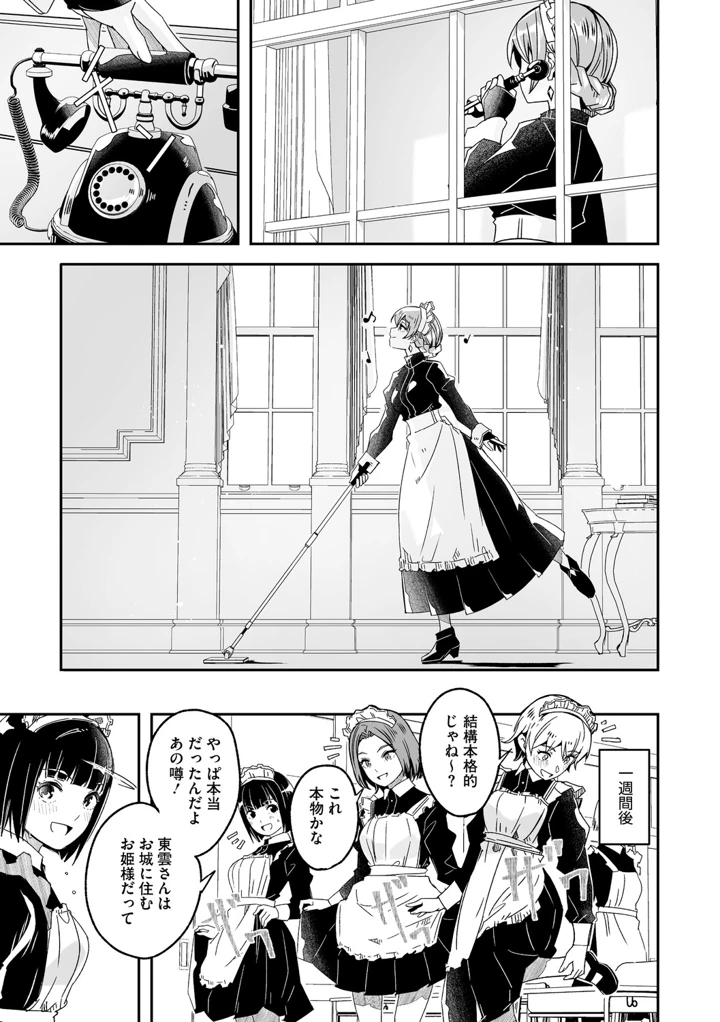 176ページ目
