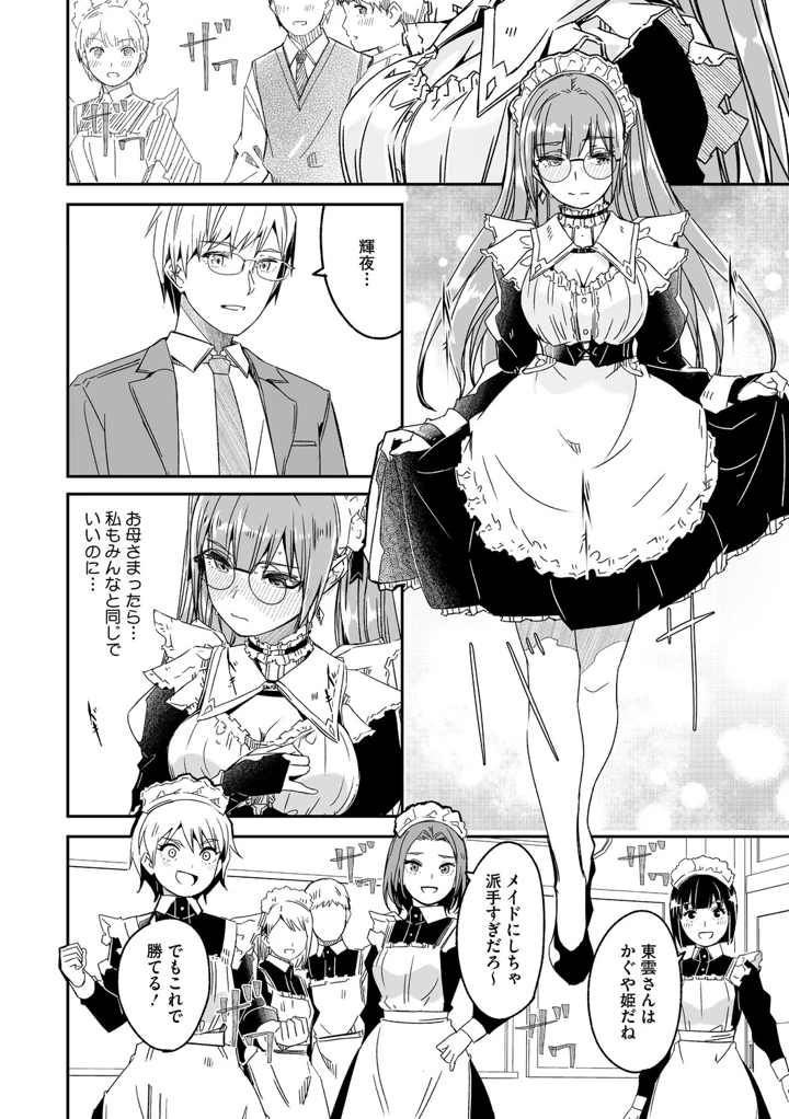 177ページ目