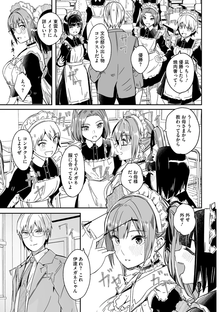 178ページ目