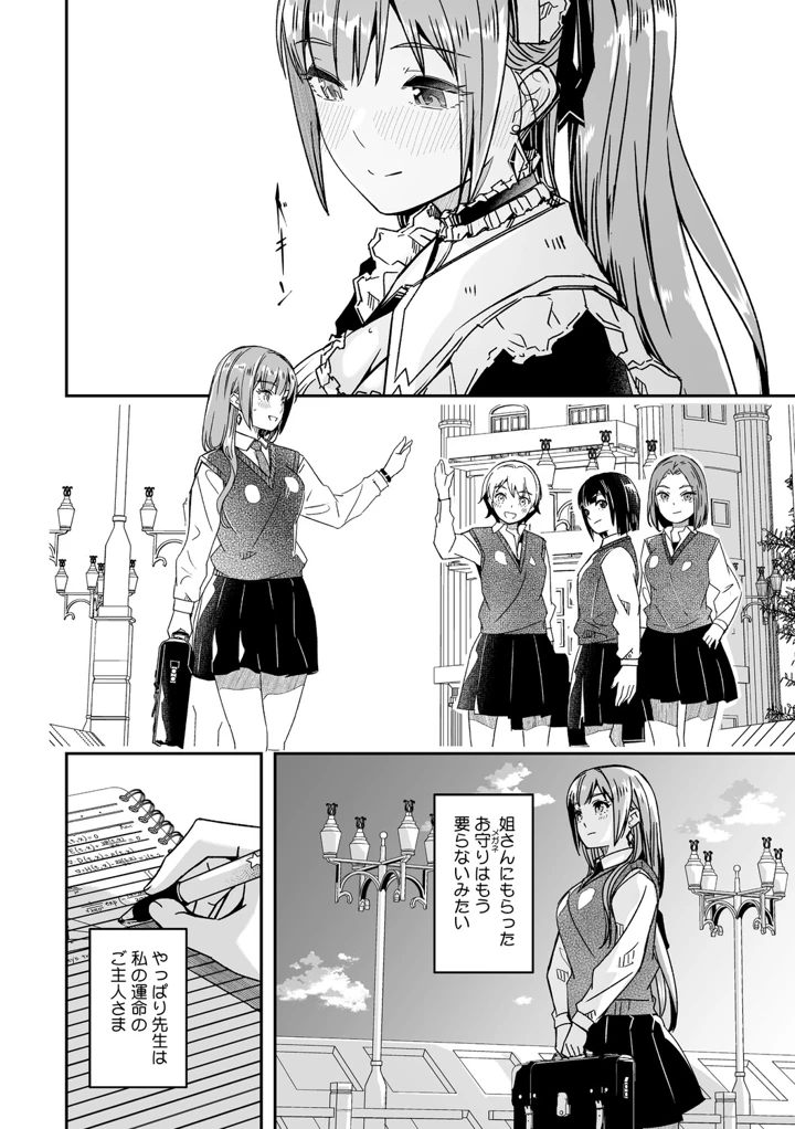 179ページ目