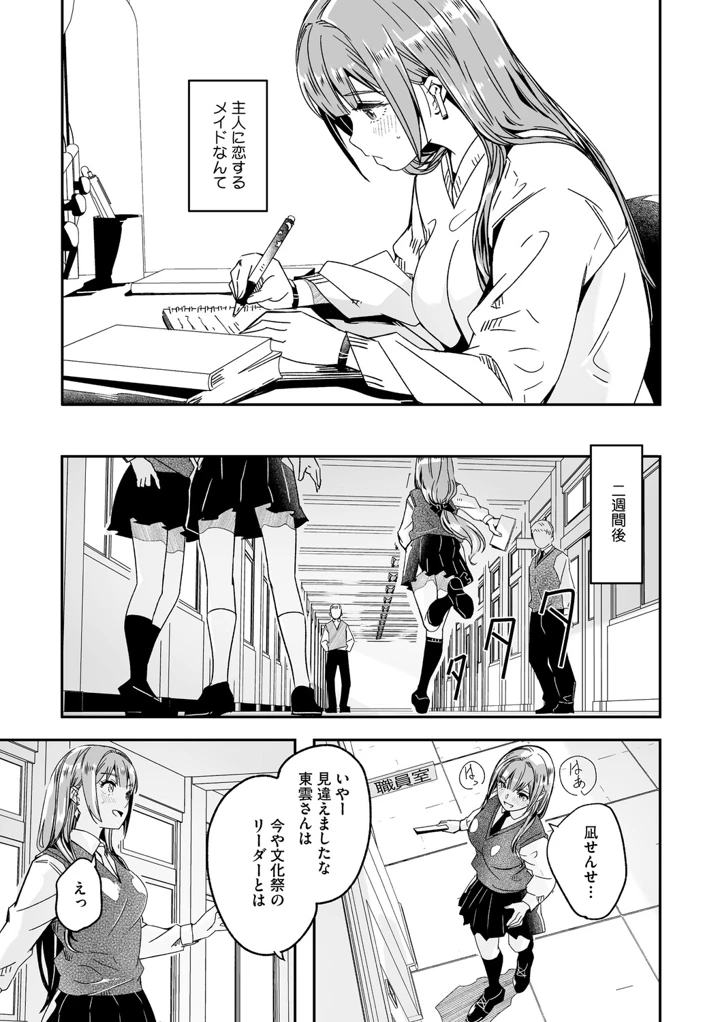 180ページ目