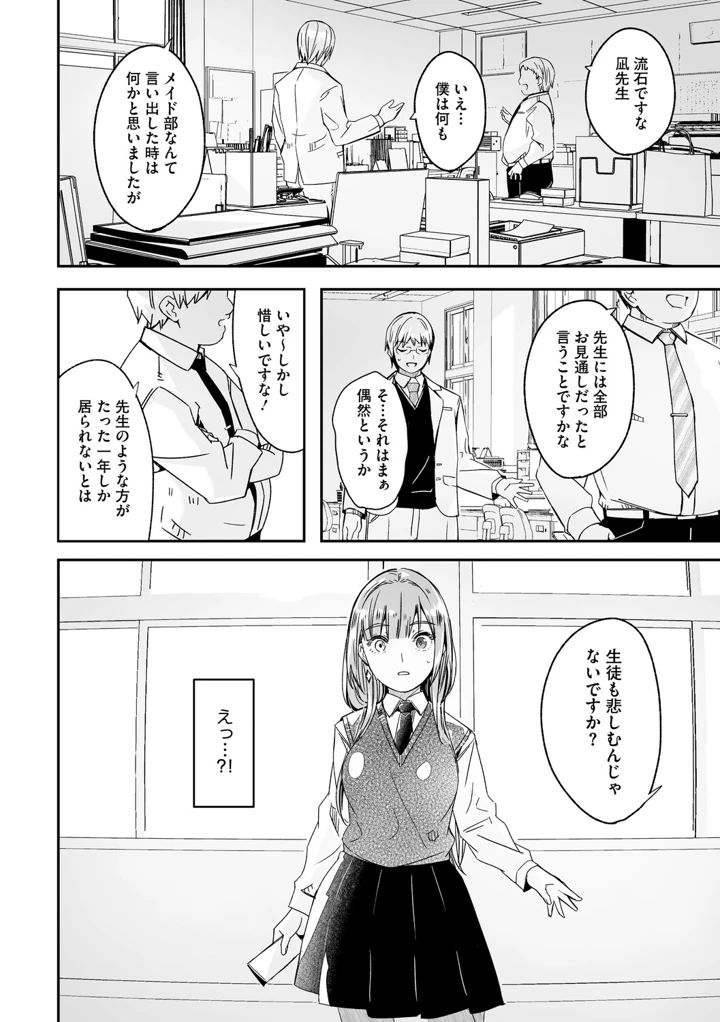 181ページ目