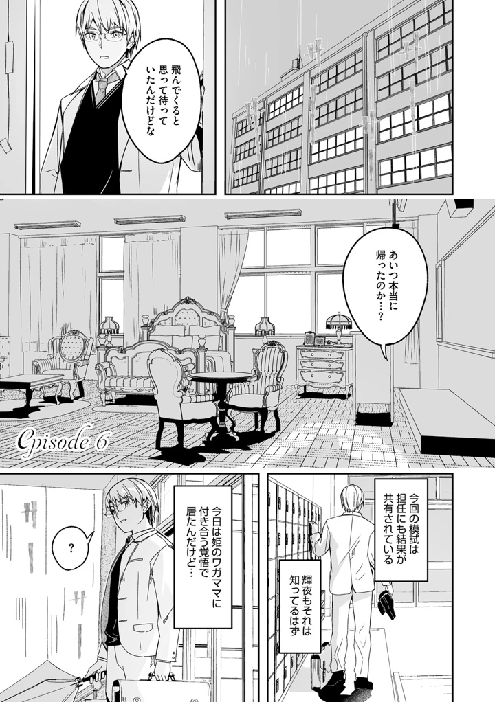 182ページ目