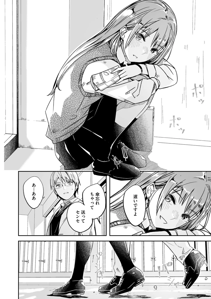 183ページ目