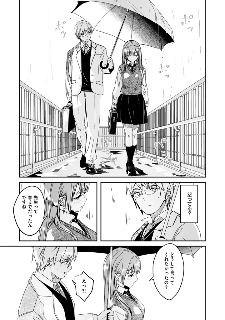 184ページ目
