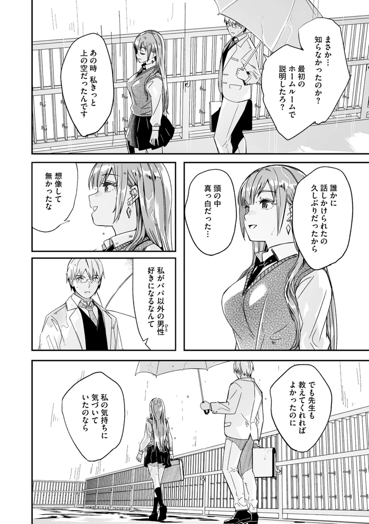 185ページ目