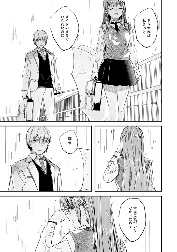 186ページ目