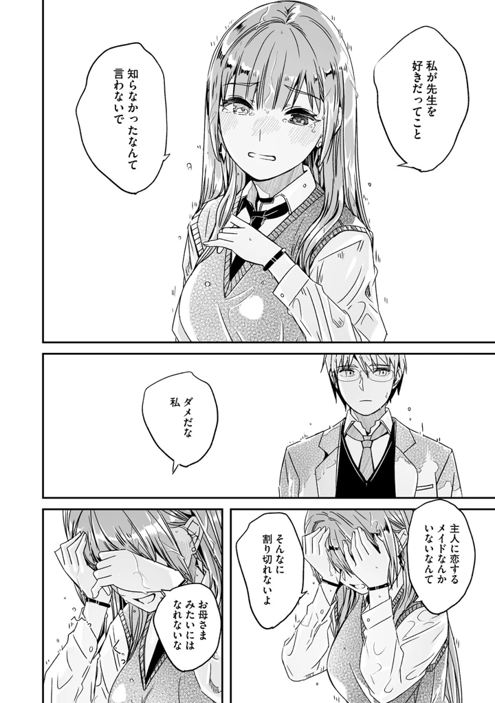 187ページ目