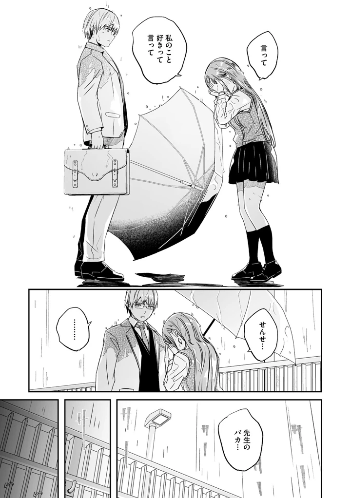 188ページ目