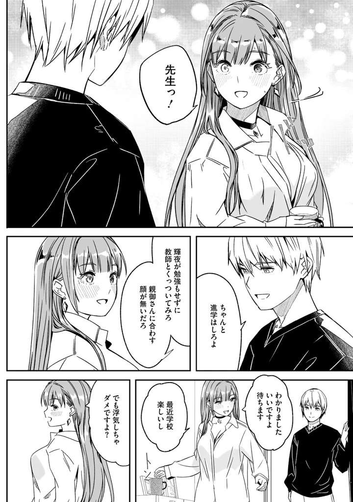 191ページ目