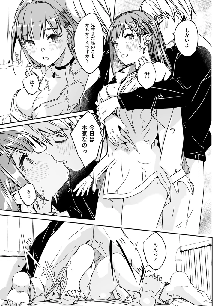 192ページ目