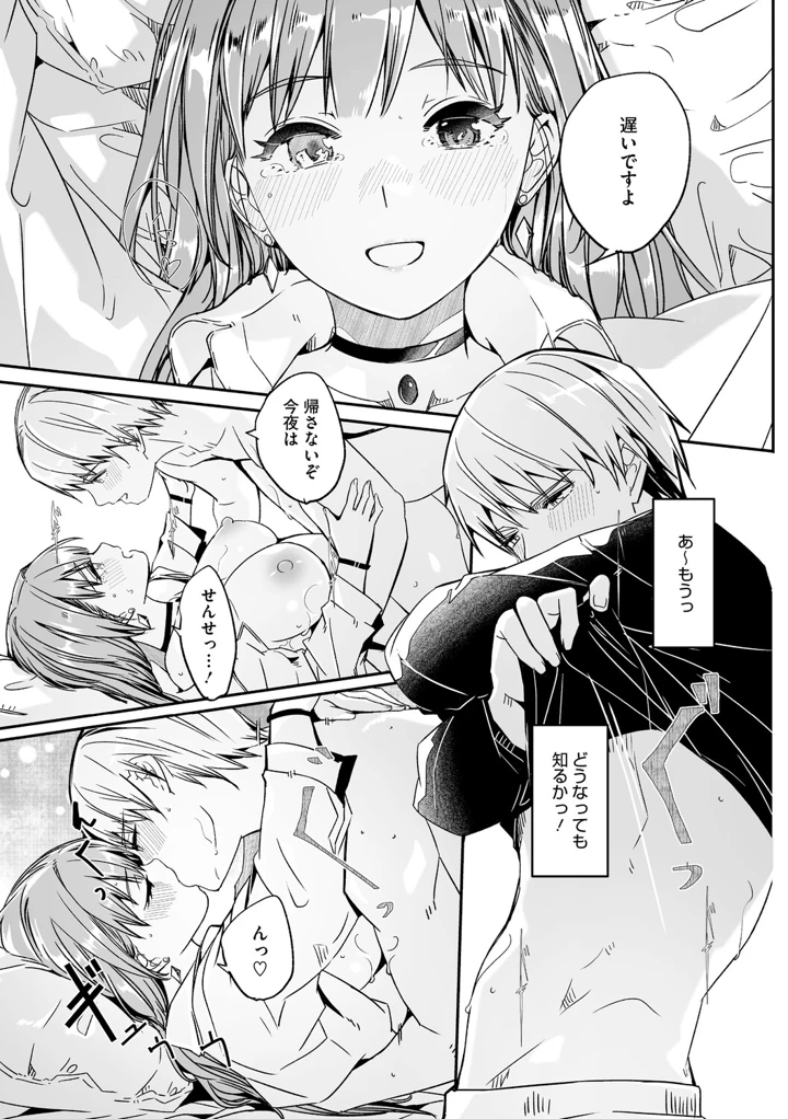 194ページ目