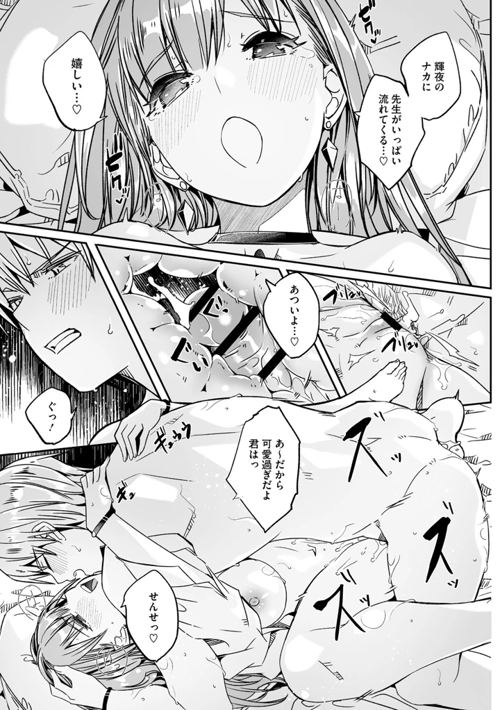 202ページ目