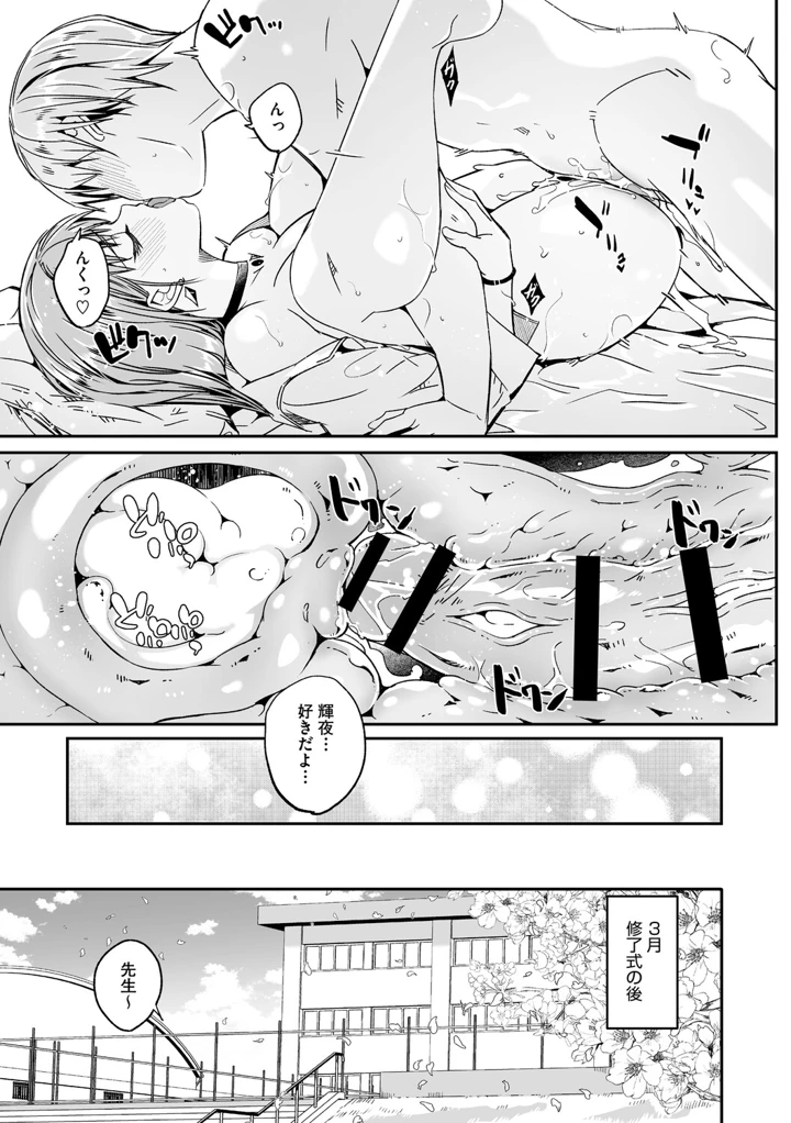 208ページ目