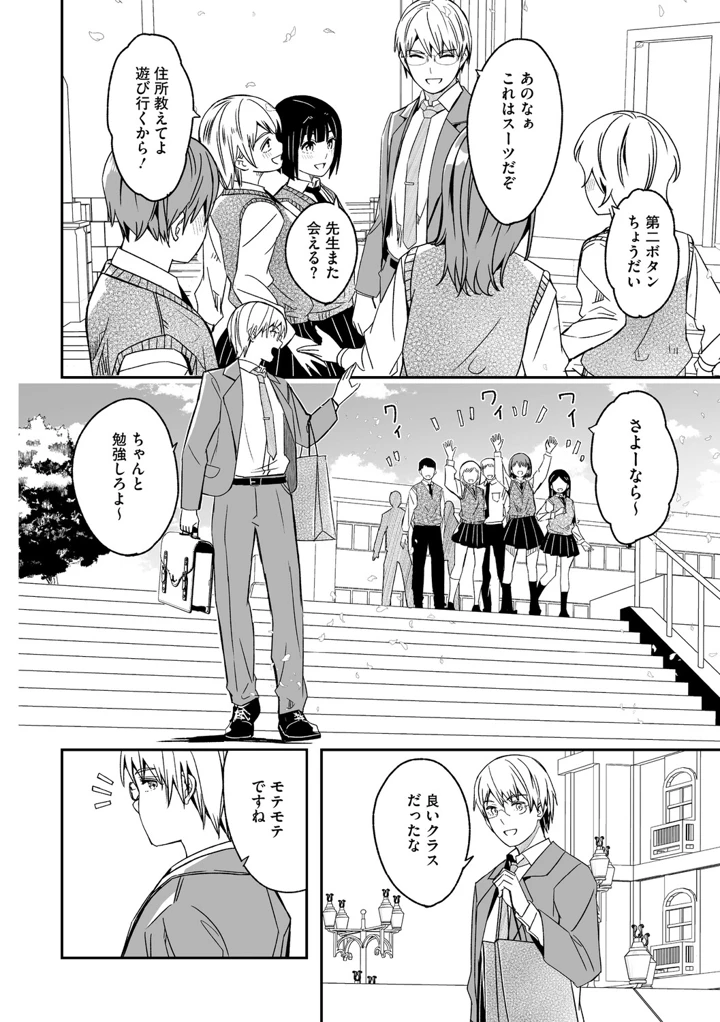 209ページ目