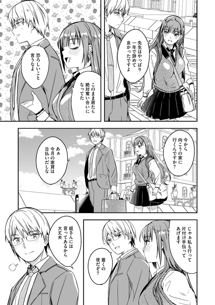210ページ目