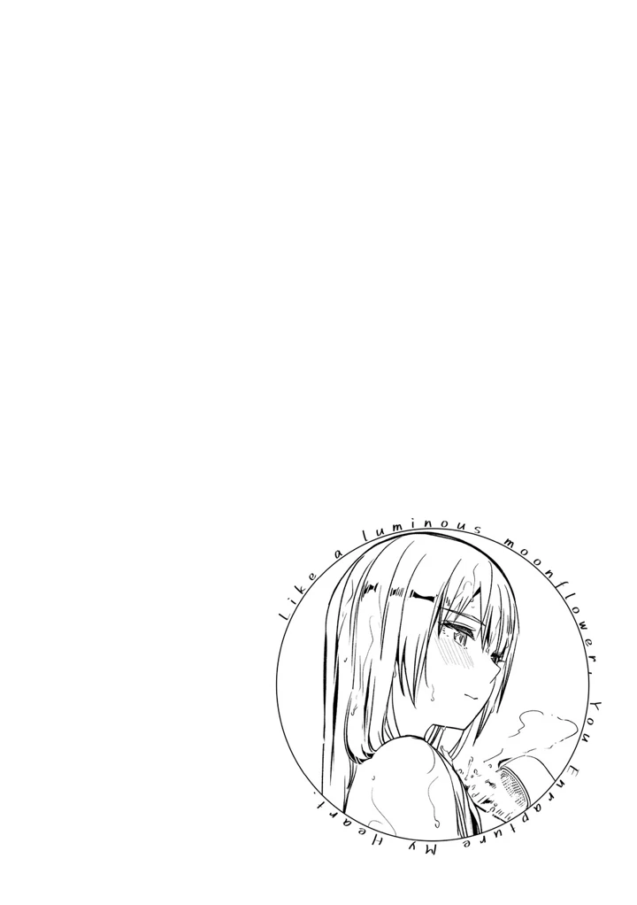 213ページ目