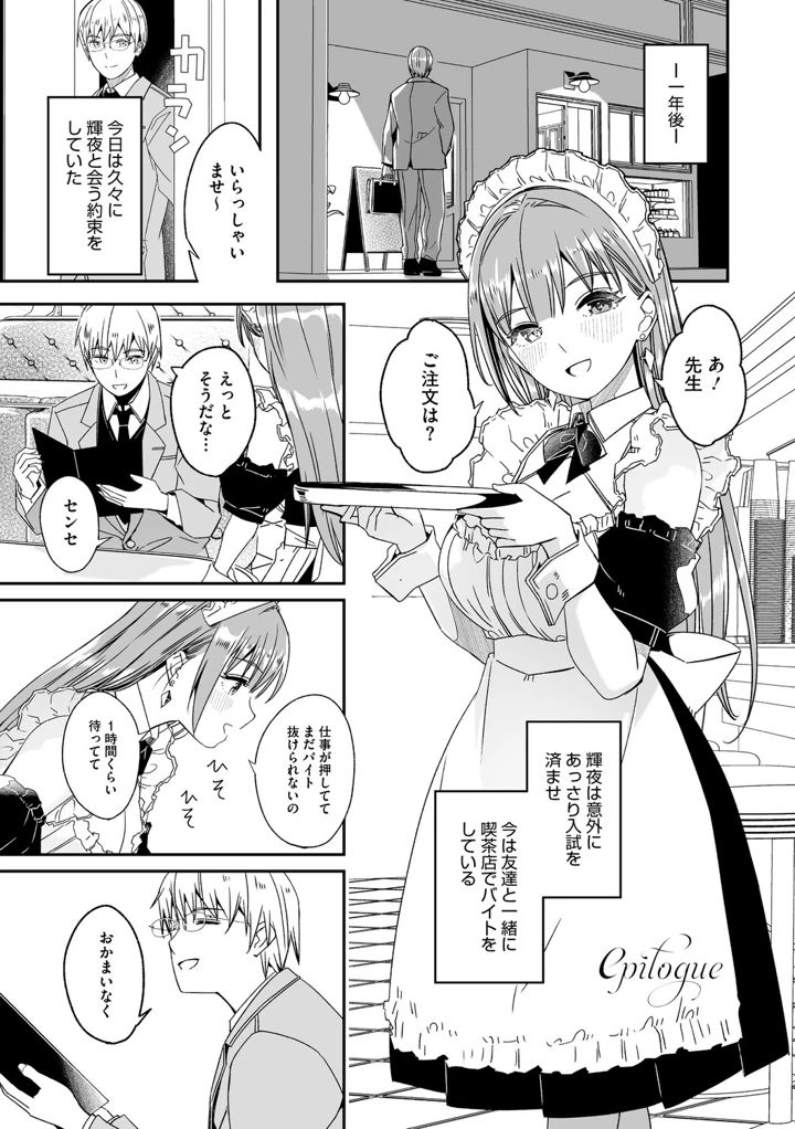 214ページ目