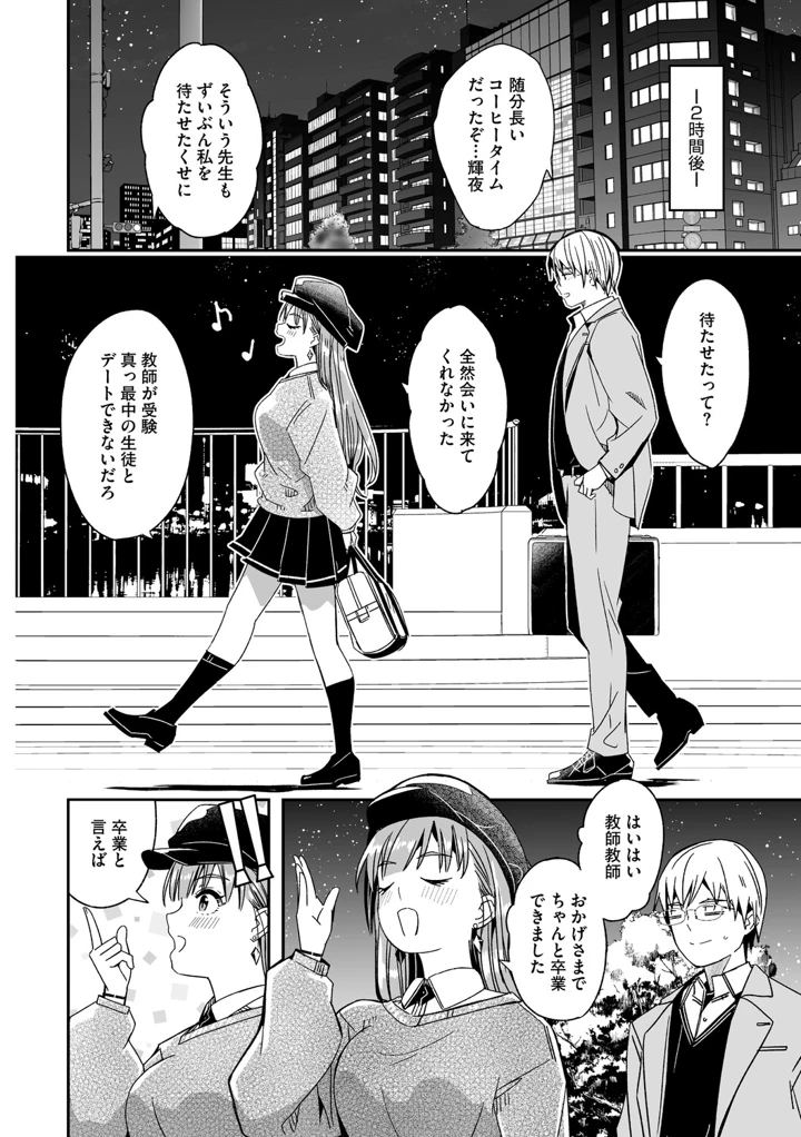 215ページ目