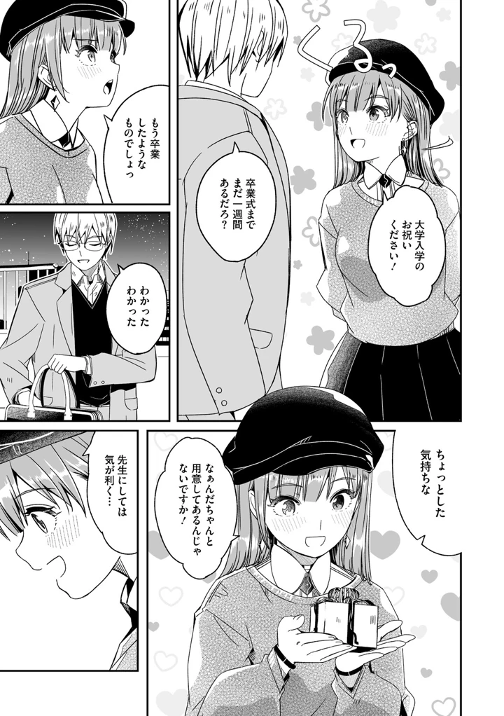 216ページ目