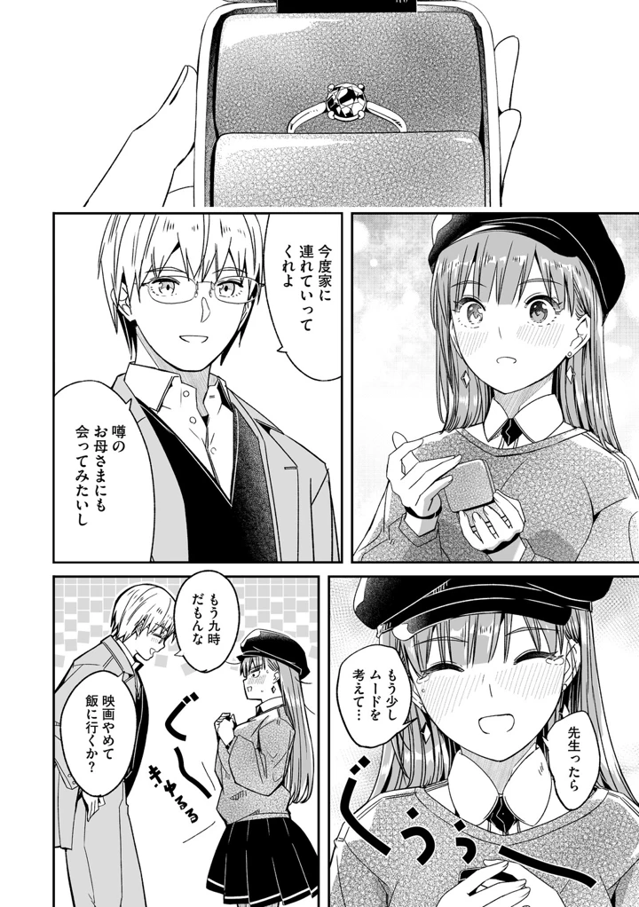 217ページ目