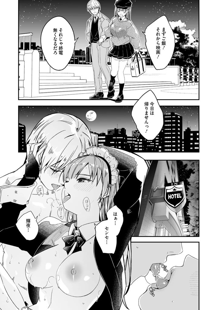 218ページ目