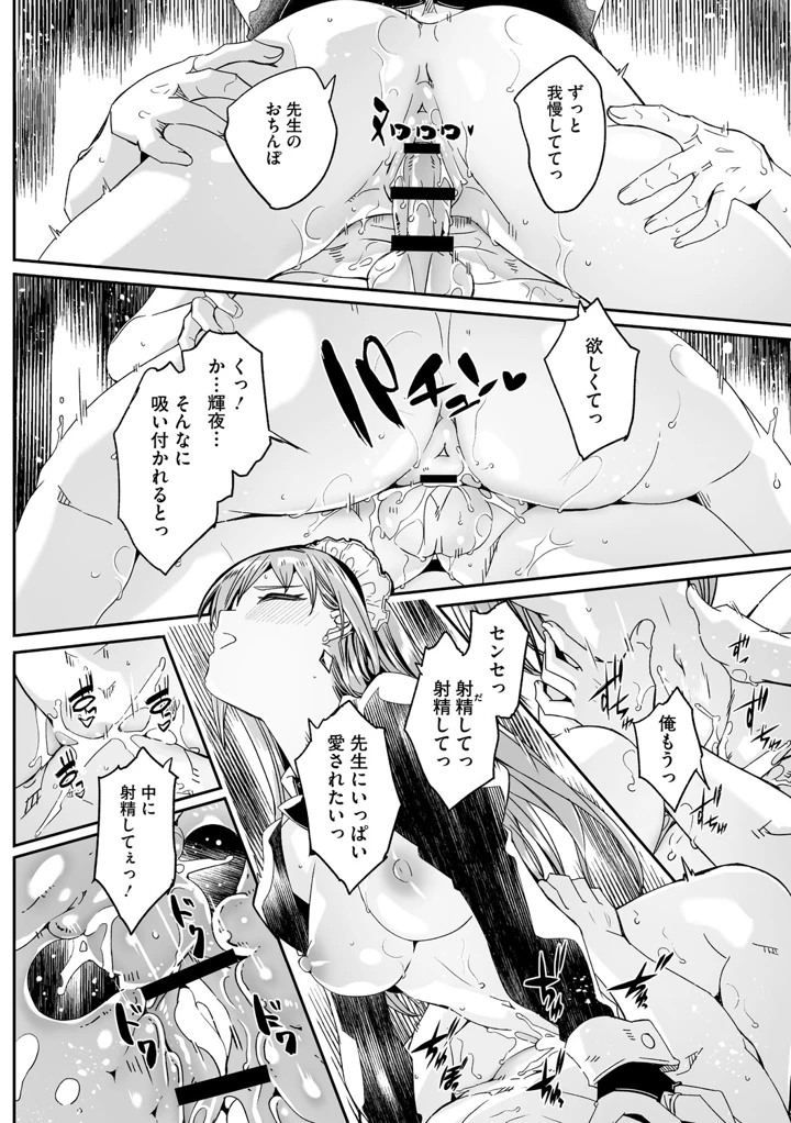 223ページ目