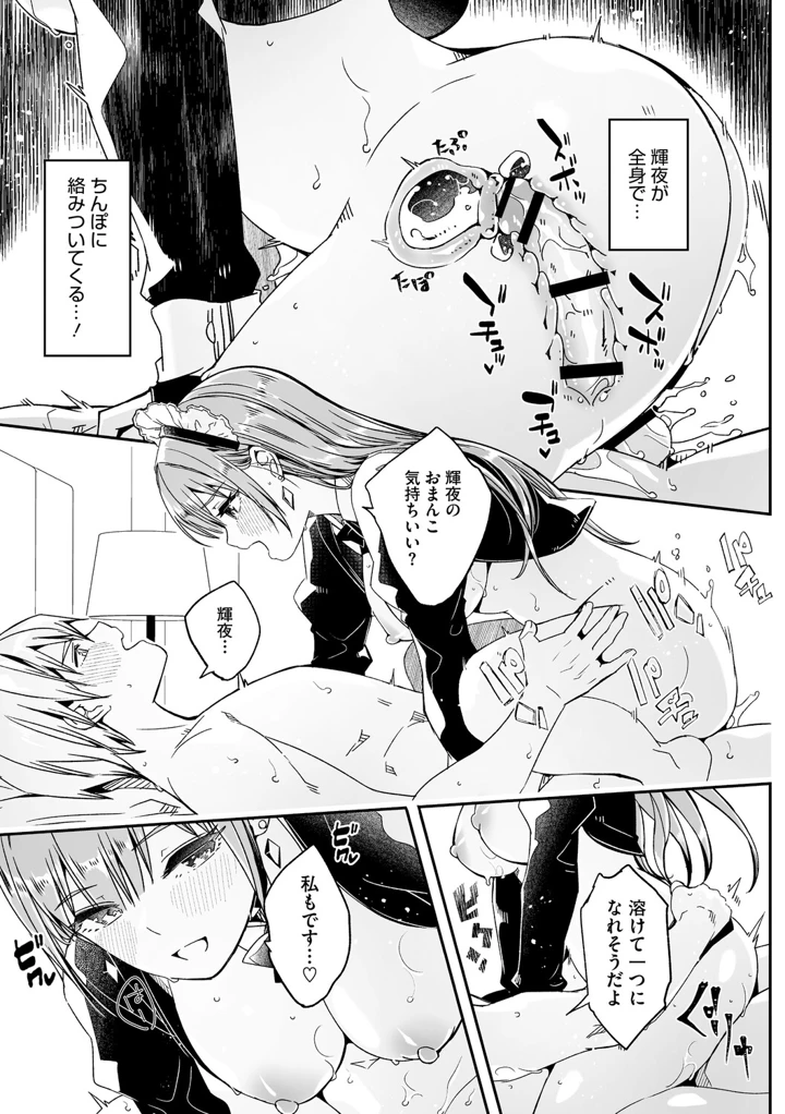 226ページ目