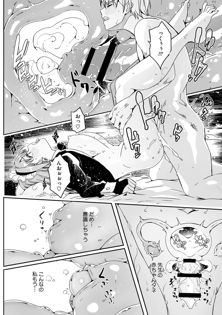 231ページ目