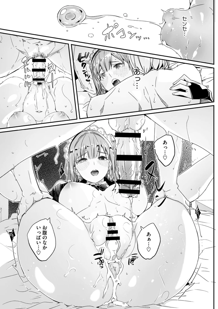 232ページ目