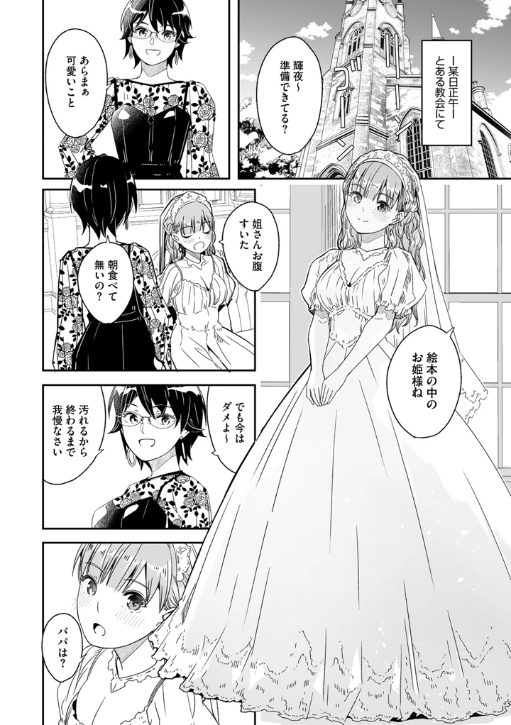 241ページ目