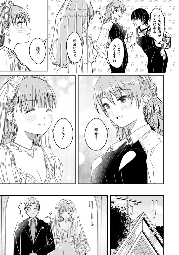 244ページ目