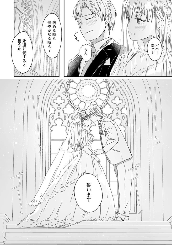 245ページ目
