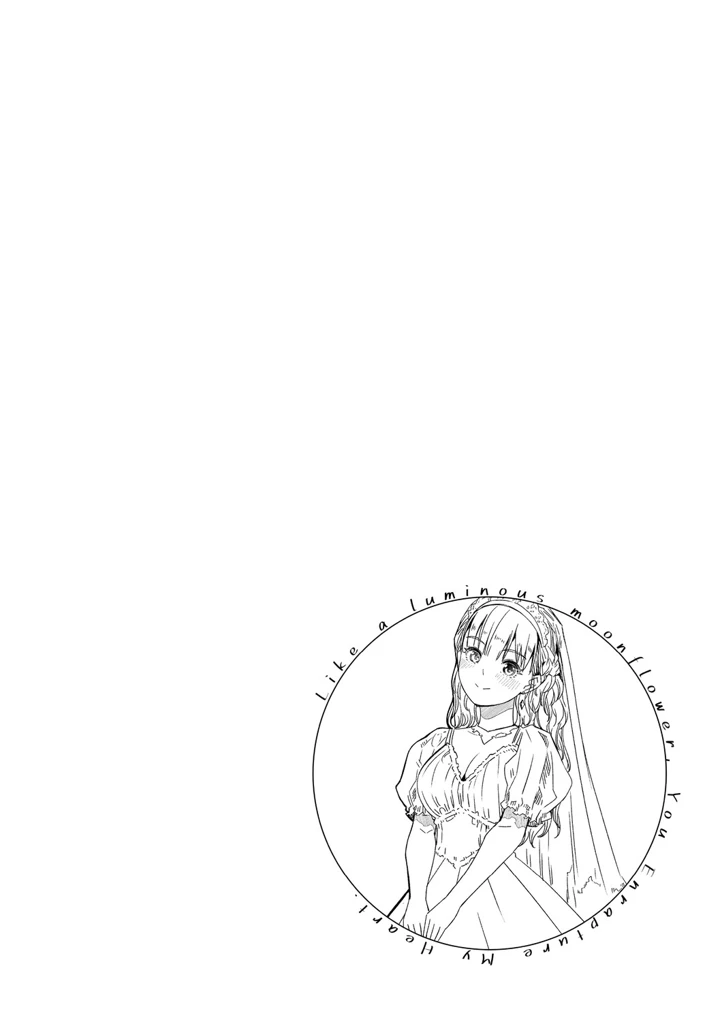247ページ目