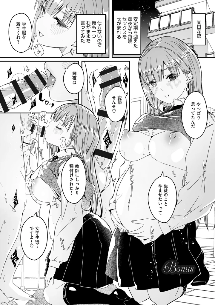 248ページ目
