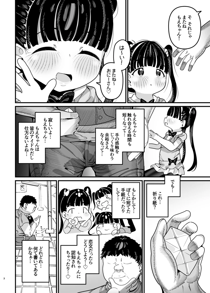 4ページ目
