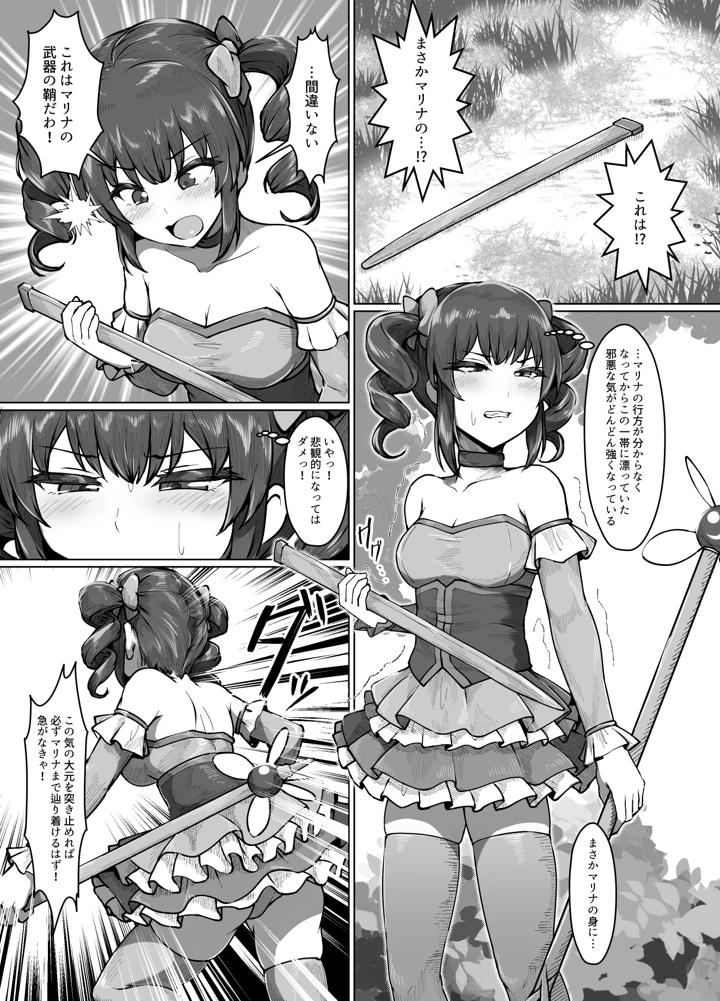 4ページ目
