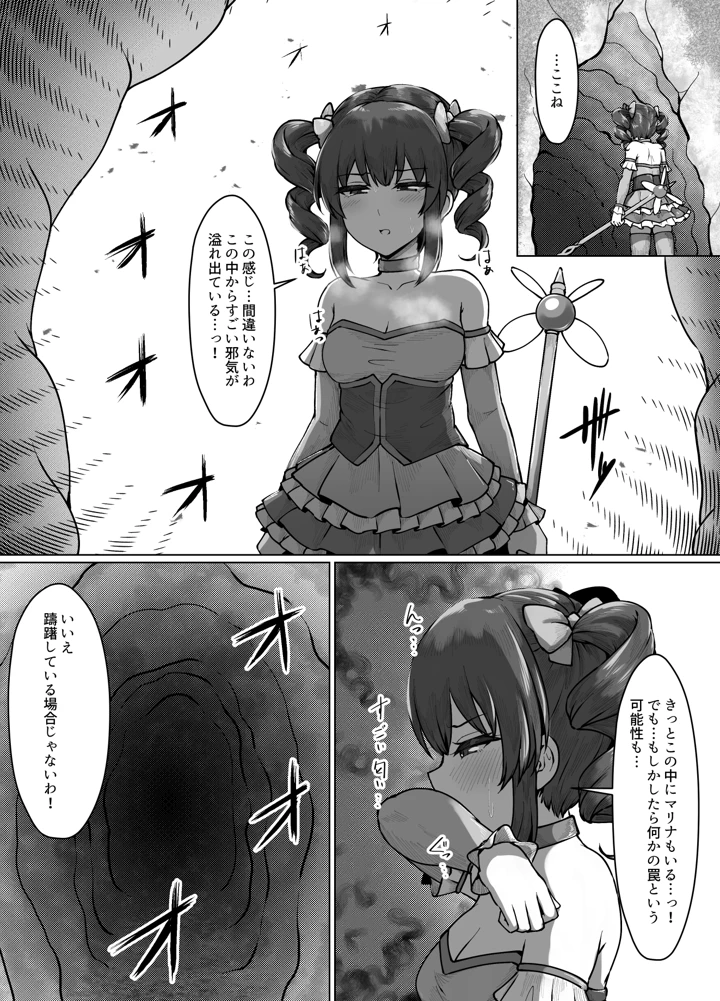5ページ目