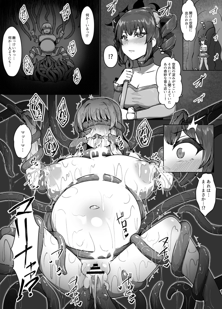 7ページ目