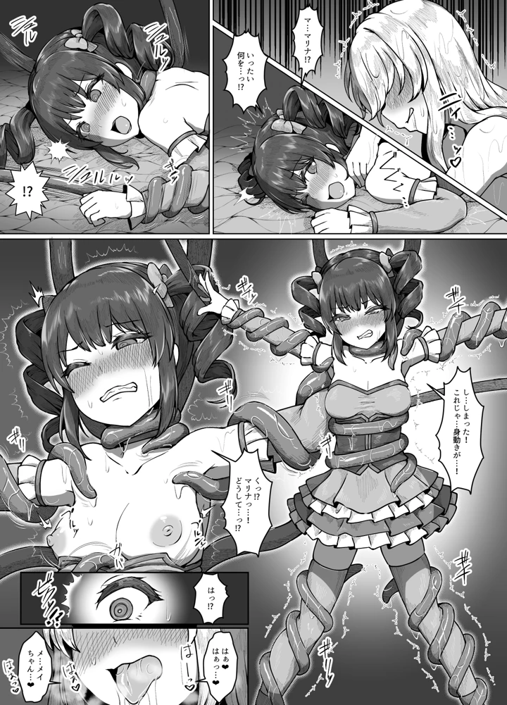 10ページ目