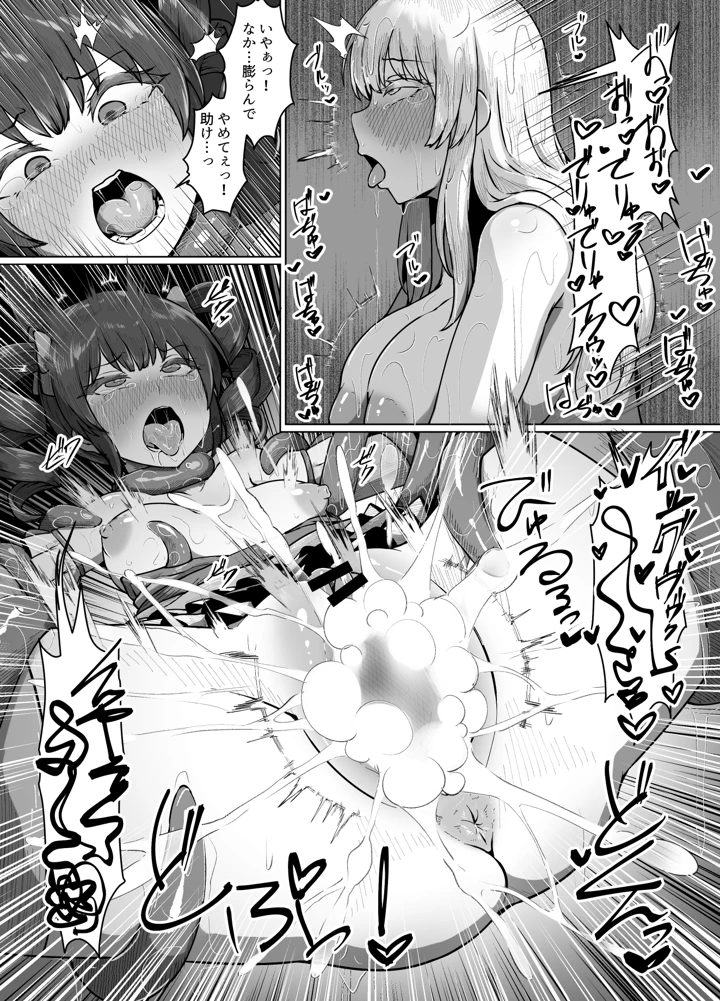 15ページ目