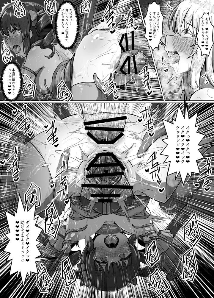 20ページ目