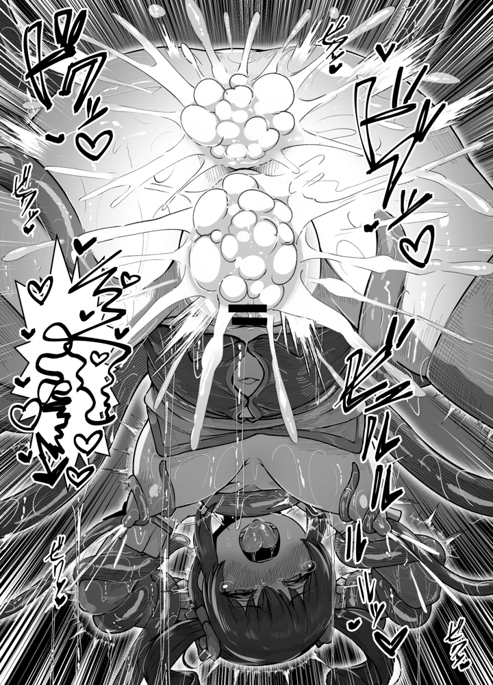 21ページ目