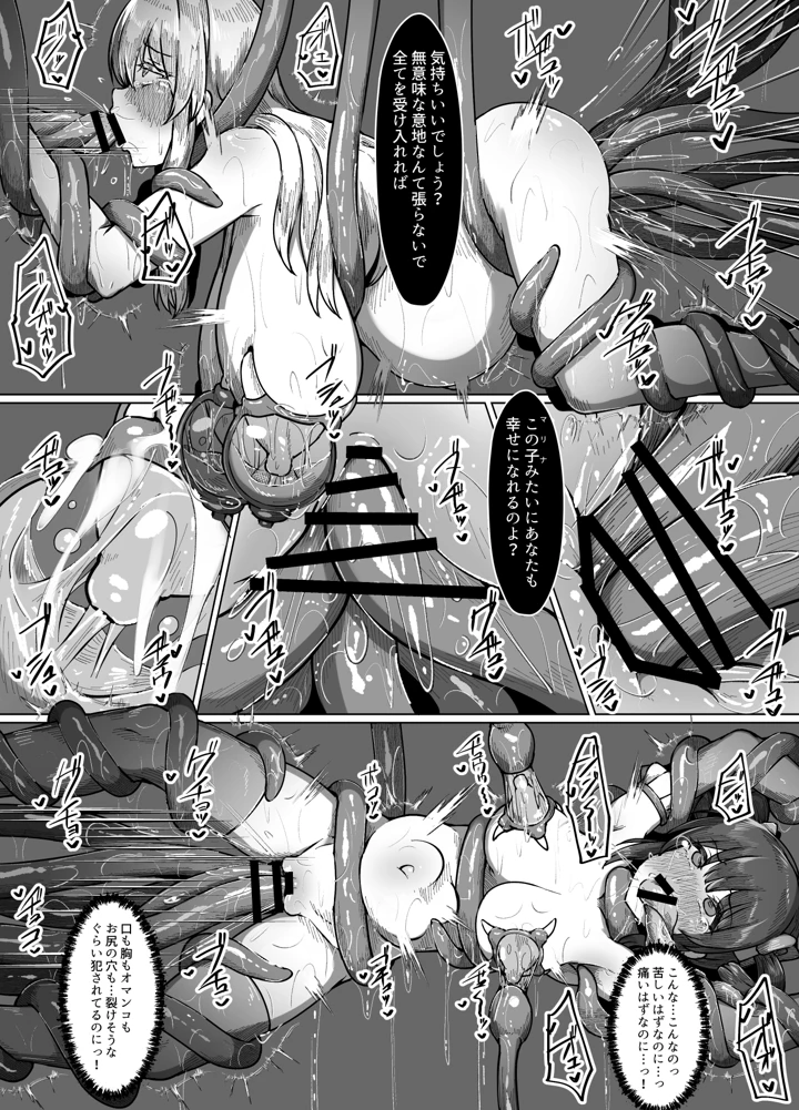 27ページ目