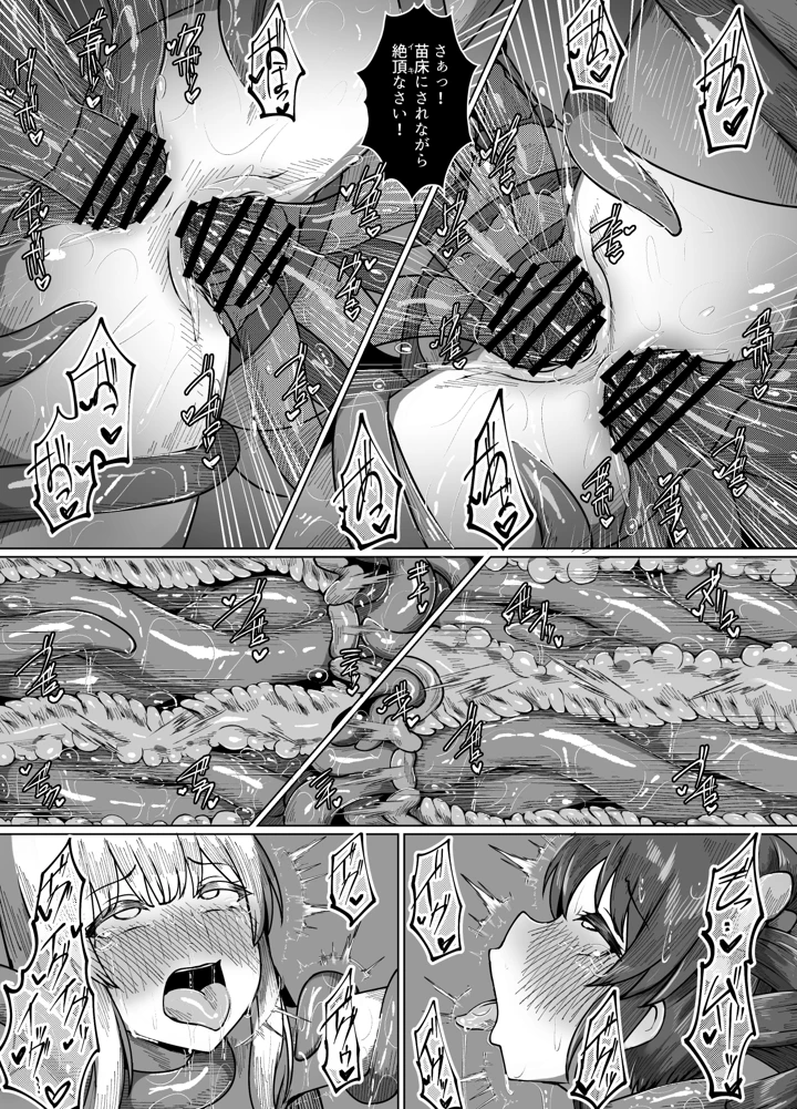 31ページ目