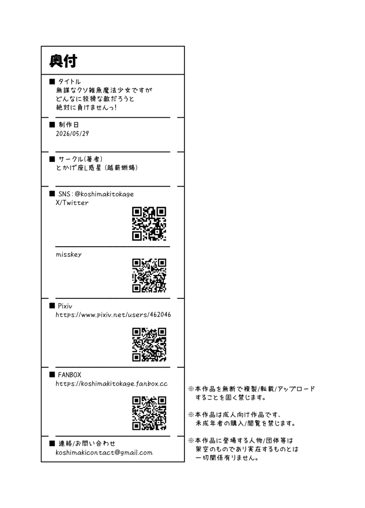 39ページ目