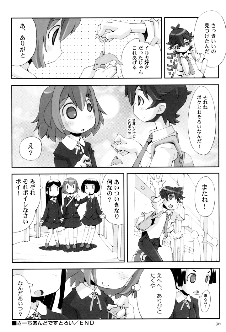 40ページ目